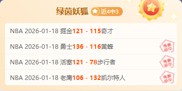 太阳击败爵,士夺回榜首,开拓者击败,万博manbetx体育平台,万博体育官网,万博体育app下载,ManBetX,SPORTS