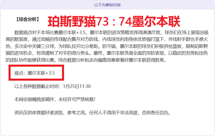 独家揭秘,维多利亚痛,心长子宣言,万博manbetx体育平台,万博体育官网,万博体育app下载,ManBetX,SPORTS