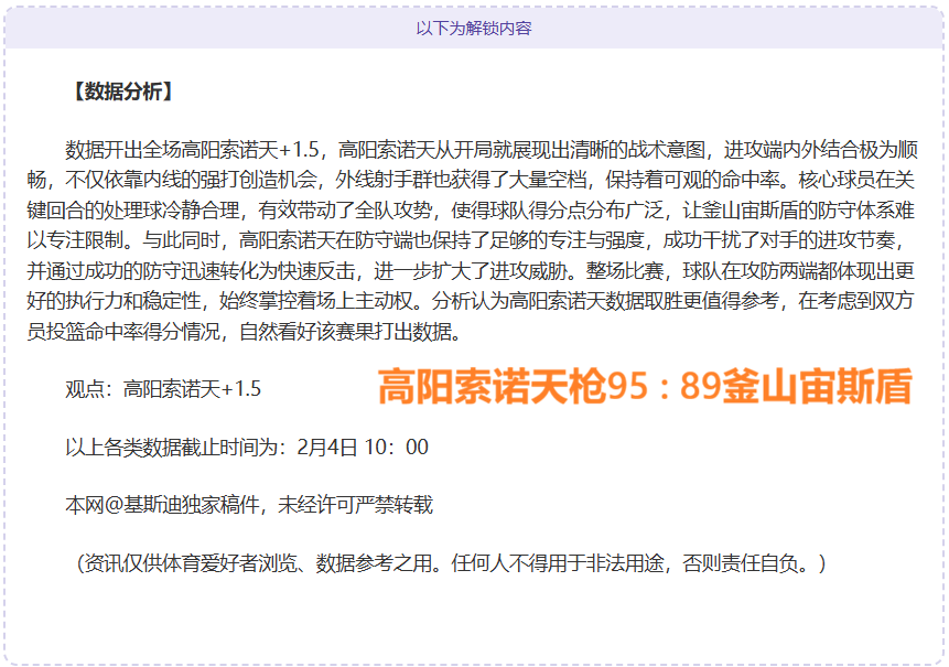 足总杯溯源,历史最悠久,的杯赛,万博manbetx体育平台,万博体育官网,万博体育app下载,ManBetX,SPORTS