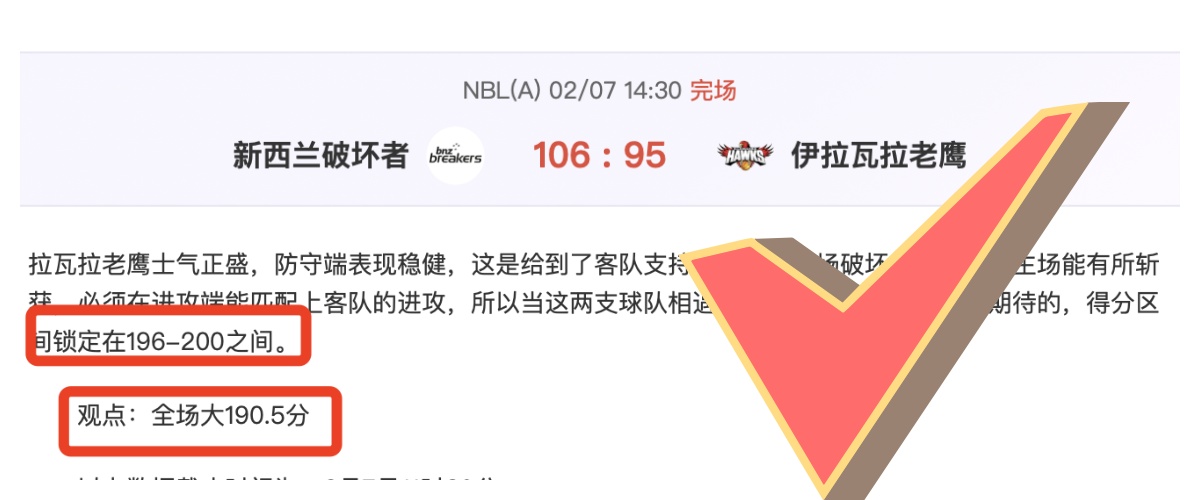 巴甲神迹再,五连胜席卷,风云,万博manbetx体育平台,万博体育官网,万博体育app下载,ManBetX,SPORTS