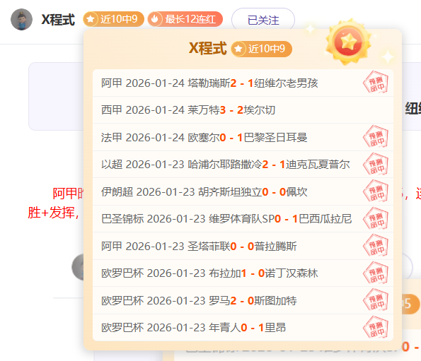 孙悦微博声,号战袍将告,今夜告别球,万博manbetx体育平台,万博体育官网,万博体育app下载,ManBetX,SPORTS