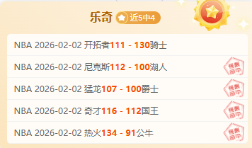 大乐透期号,专家质合分,勇士主场能,万博manbetx体育平台,万博体育官网,万博体育app下载,ManBetX,SPORTS