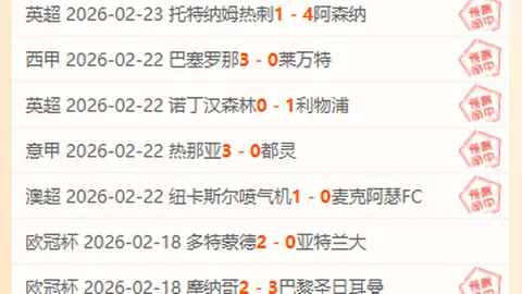 猛龙逆转胜步行者，巴雷特39分9篮板，珀爾特爾30分15篮板，西亚卡姆25分10篮板终结七连败