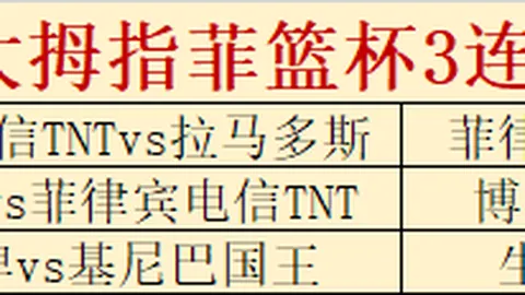 万博manbetx体育平台