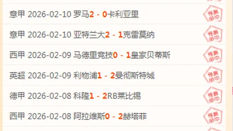 大乐透期号专家推荐：质合分析前区十码及打赏解读