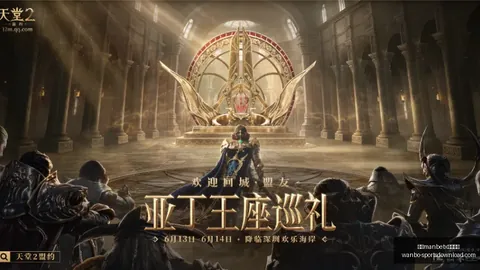 巴西乙联赛数据分析万博体育app下载：5胜4负形势堪忧，交锋历史不利需警惕